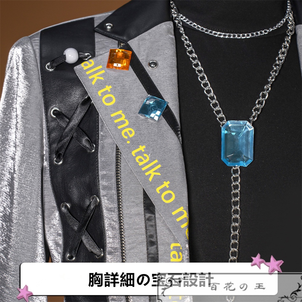 あんスタ クロススカウト・talk to me/YOLO 桜河こはく 葵ひなた 仙石忍 コスプレ衣装 コスチューム