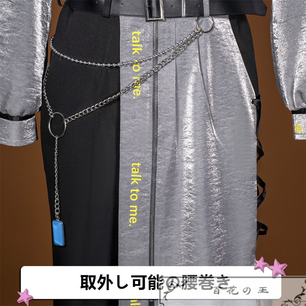 あんスタ クロススカウト・talk to me/YOLO 桜河こはく 葵ひなた 仙石忍 コスプレ衣装 コスチューム