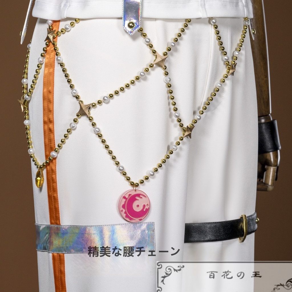 プロセカ 5周年 感謝祭 東雲彰人 コスプレ衣装 コスチューム