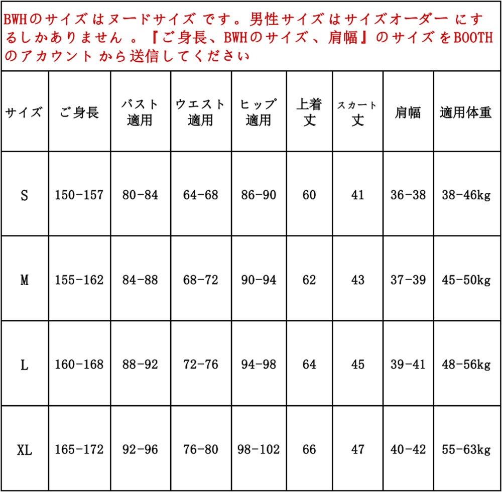 プロセカ 日野森雫 ファシネイティング・アイドル コスプレ衣装 コスチューム