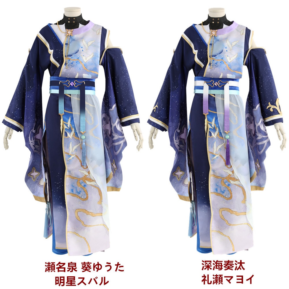 あんスタ SHUFFLE×ナツコイユレテ 瑠璃茉莉 深海奏汰 礼瀬マヨイ 瀬名泉 葵ゆうた 明星スバル 君恋志願衣装 コスプレ衣装 コスチューム