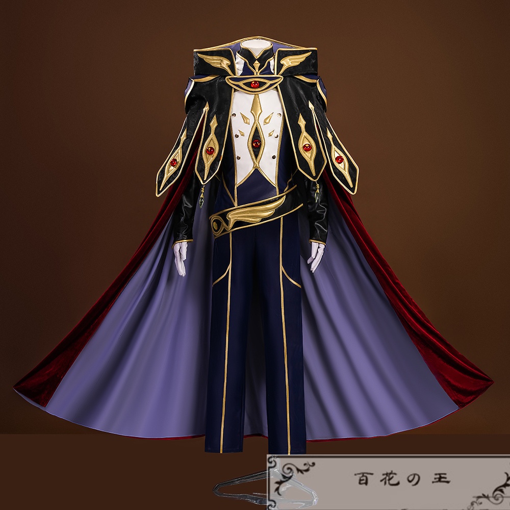 『一部在庫あり』 コードギアス 反逆のルルーシュ 枢木スザク ナイトオブラウンズ コスプレ衣装 コスチューム