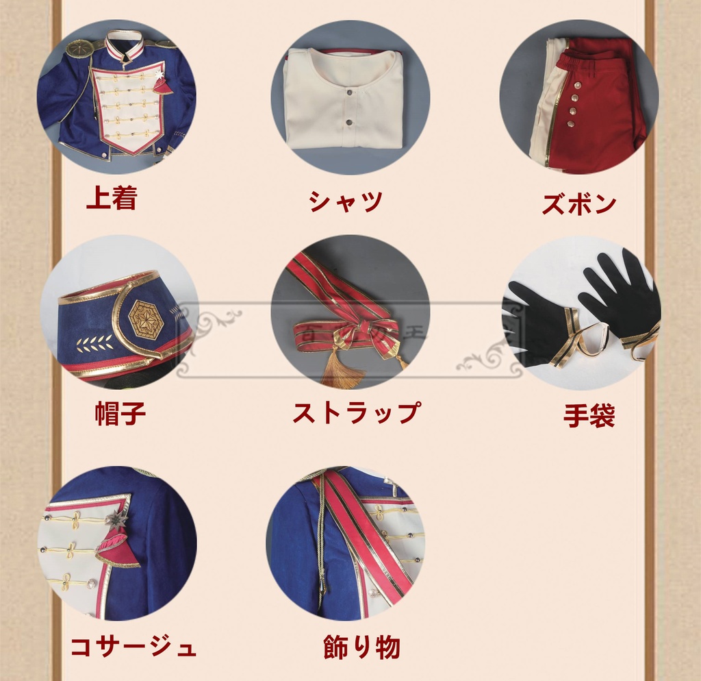 あんスタ  復刻スカウト 五奇人編 逆先夏目 日々樹渉 斎宮宗 朔間零 深海奏汰 コスプレ衣装 コスチューム