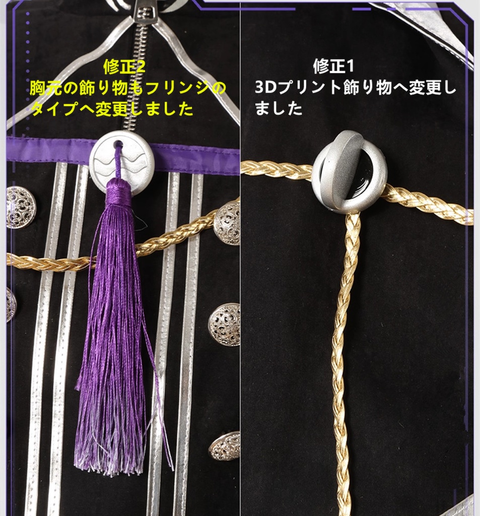 刀剣乱舞とうらぶ 大慶直胤 コスプレ衣装 コスチューム