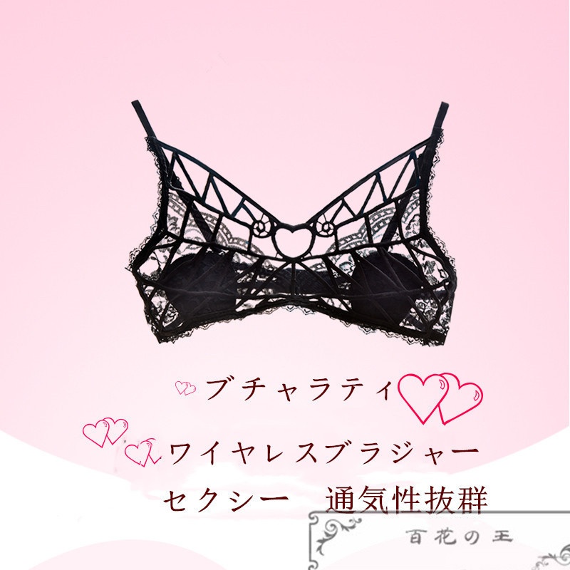 在庫品 ジョジョの奇妙な冒険 Bruno Bucciarati ブチャラティ レース ブラジャー