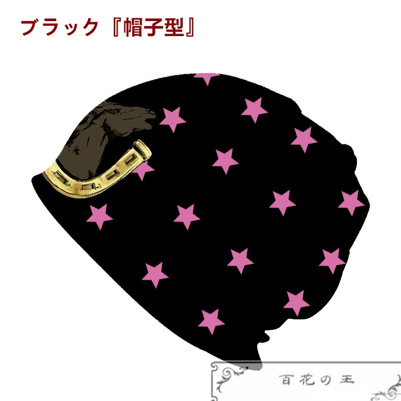 在庫品  ジョジョの奇妙な冒険 Guido Mista ジョニィジョースター グイードミスタ スカーフ 帽子 サイクルキャップ 自転車キャップ スポーツ 抗菌 紫外線対策 コスプレ コスチューム