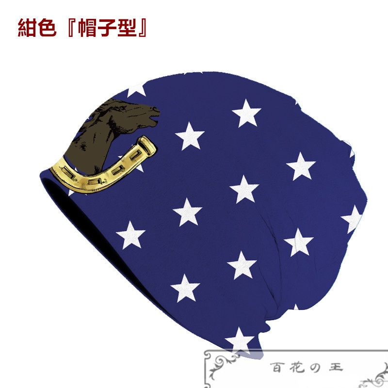 在庫品  ジョジョの奇妙な冒険 Guido Mista ジョニィジョースター グイードミスタ スカーフ 帽子 サイクルキャップ 自転車キャップ スポーツ 抗菌 紫外線対策 コスプレ コスチューム