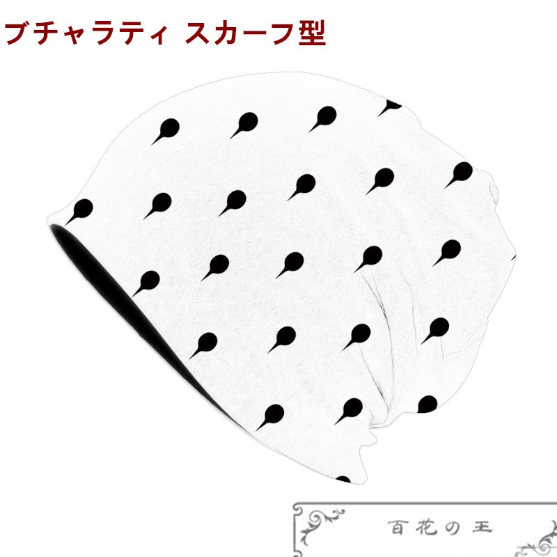 在庫品  ジョジョの奇妙な冒険 Guido Mista ジョニィジョースター グイードミスタ スカーフ 帽子 サイクルキャップ 自転車キャップ スポーツ 抗菌 紫外線対策 コスプレ コスチューム