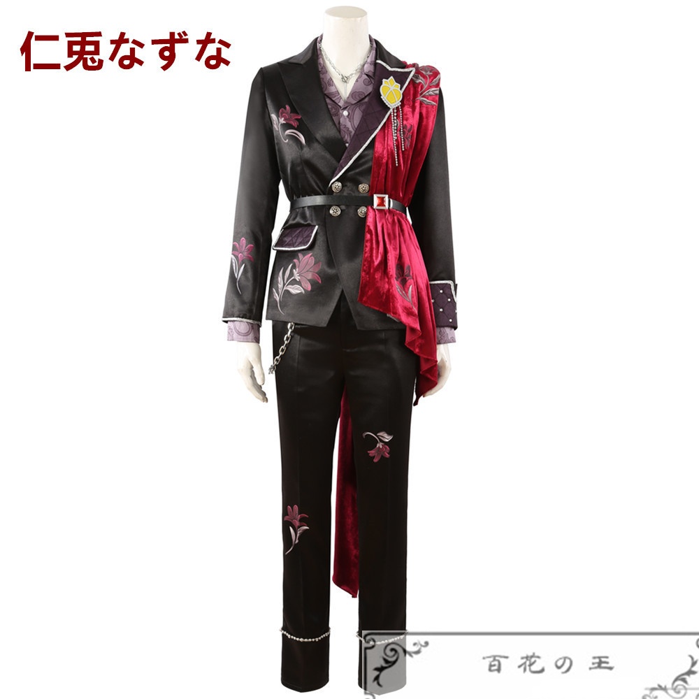 あんスタ スカウト!グルマンの香り 蓮巳敬人 仁兎なずな 朔間零 鬼龍紅郎 コスプレ衣装 コスチューム