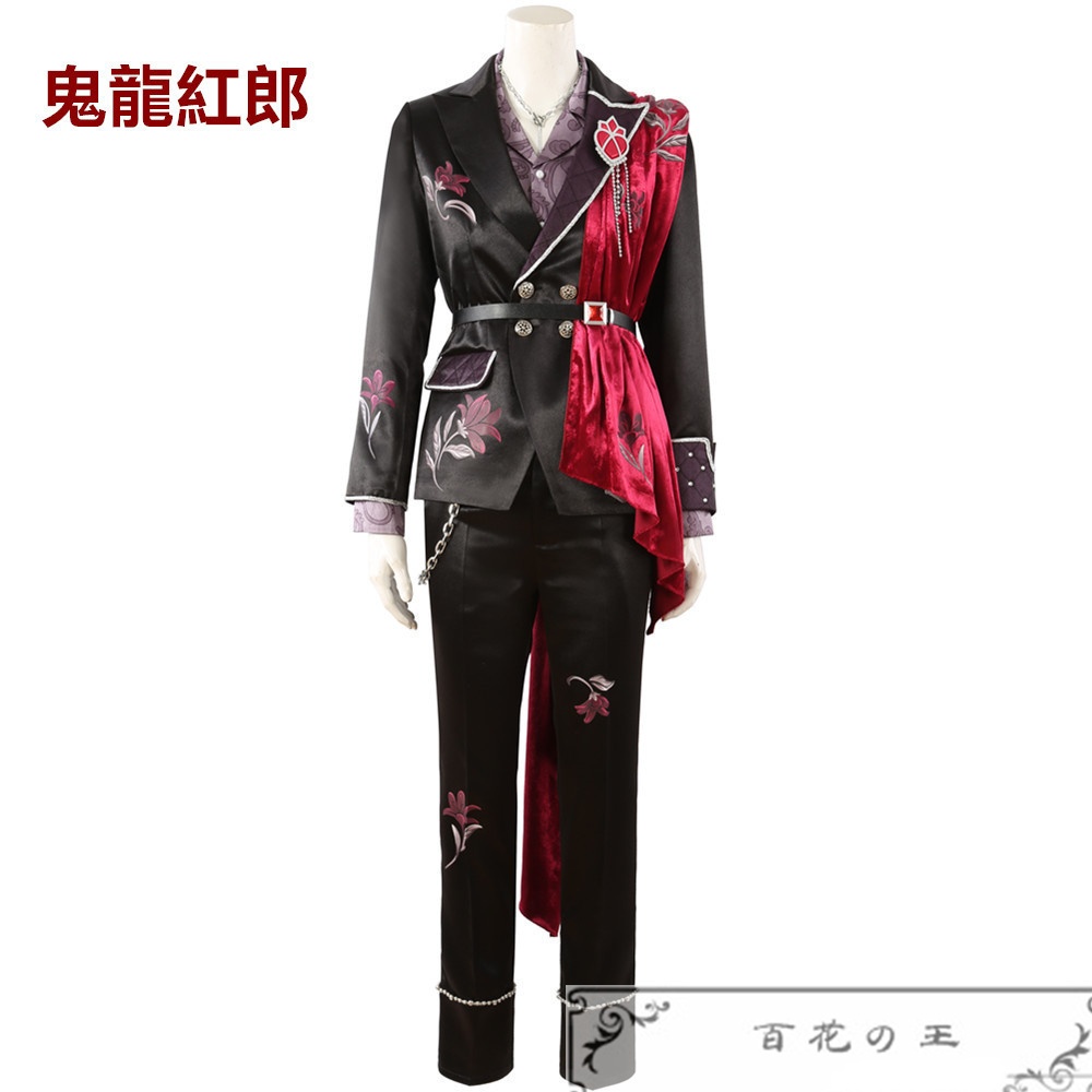 あんスタ スカウト!グルマンの香り 蓮巳敬人 仁兎なずな 朔間零 鬼龍紅郎 コスプレ衣装 コスチューム