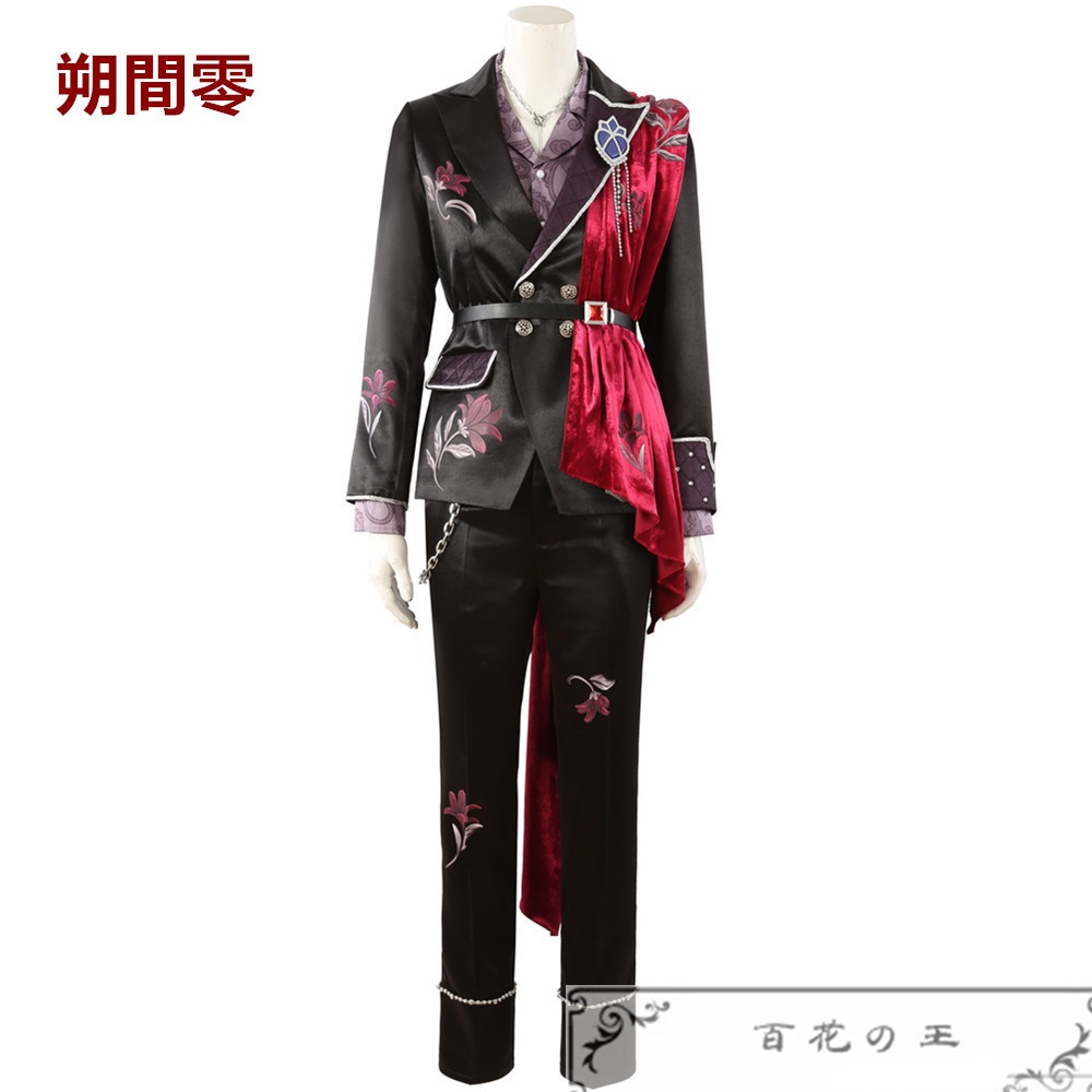 あんスタ スカウト!グルマンの香り 蓮巳敬人 仁兎なずな 朔間零 鬼龍紅郎 コスプレ衣装 コスチューム