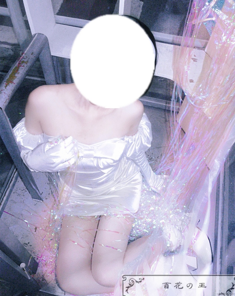 『一部在庫あり』 エイリアンステージ ALIEN STAGE スア SUA コスプレ衣装 コスチューム