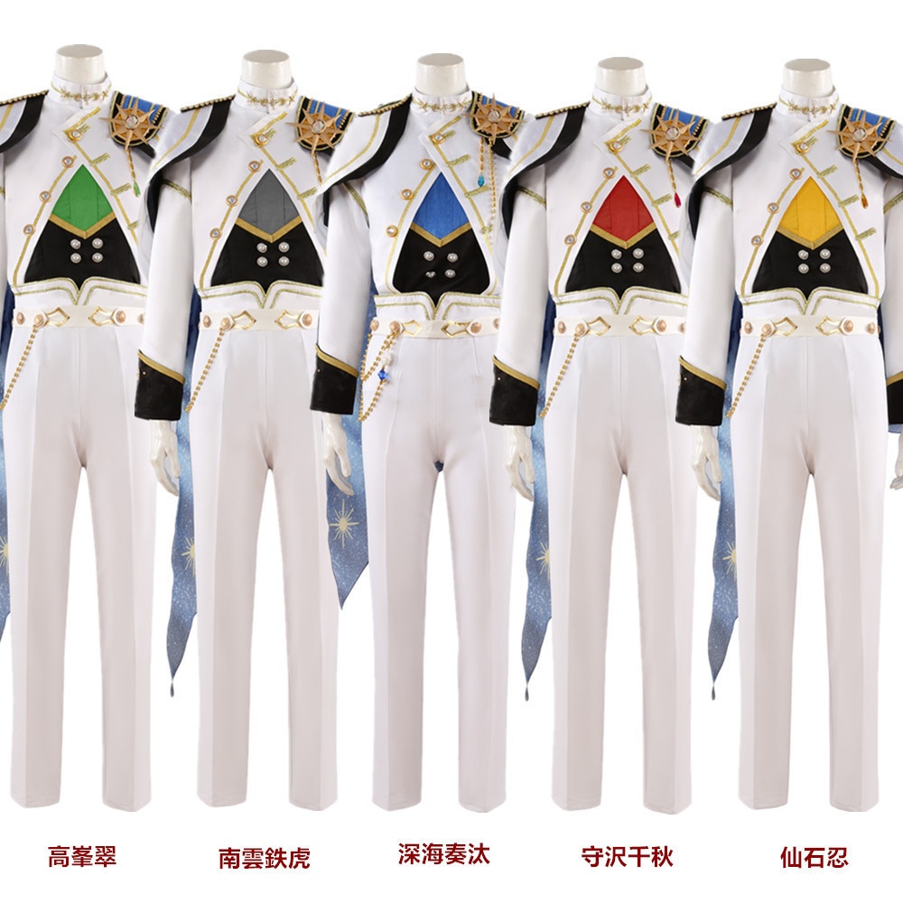 あんスタ Reverb水平線を渡るステラマリス MV衣装 ステラマリス衣装 深海奏汰 南雲鉄虎 守沢千秋 高峯翠 仙石忍 コスプレ衣装 コスチューム