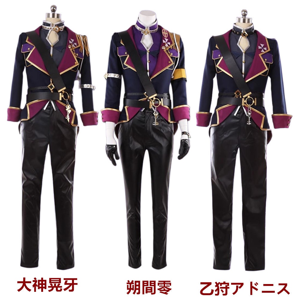 あんスタ 生け贄 不死者たちの復活祭 復活祭衣装 朔間零 大神晃牙 乙狩アドニス コスプレ衣装 コスチューム