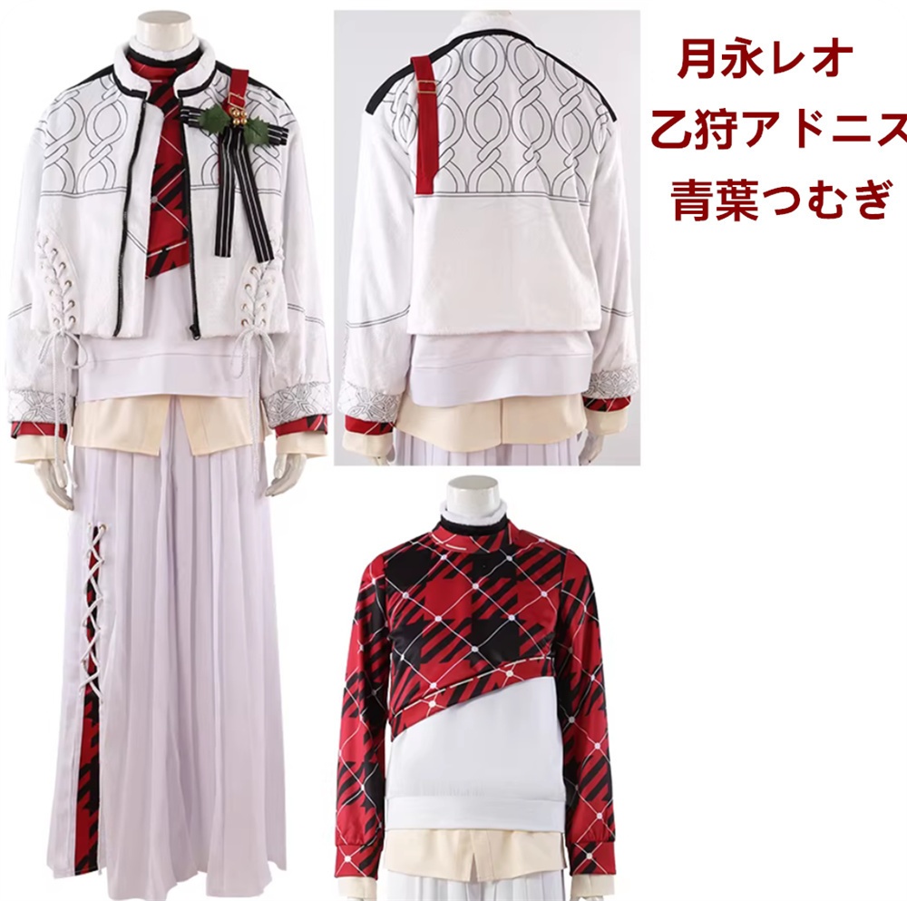 あんさんぶるスターズ スカウト!ホワイトベア ぬくもりベア 巴日和 にぎやかベア 月永レオ ほんわりベア 乙狩アドニス くつろぎベア 青葉つむぎ コスプレ衣装 コスチューム