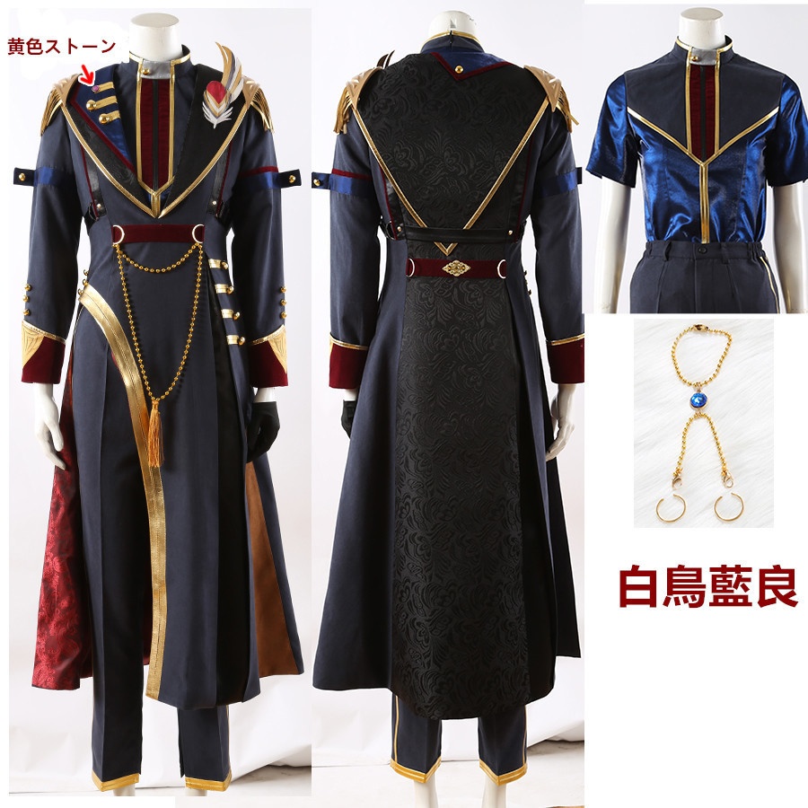 あんスタ ALKALOID アルバム発売記念スカウト 天城一彩 白鳥藍良 礼瀬マヨイ 風早巽 コスプレ衣装 コスチューム