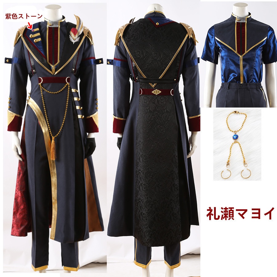 あんスタ ALKALOID アルバム発売記念スカウト 天城一彩 白鳥藍良 礼瀬マヨイ 風早巽 コスプレ衣装 コスチューム