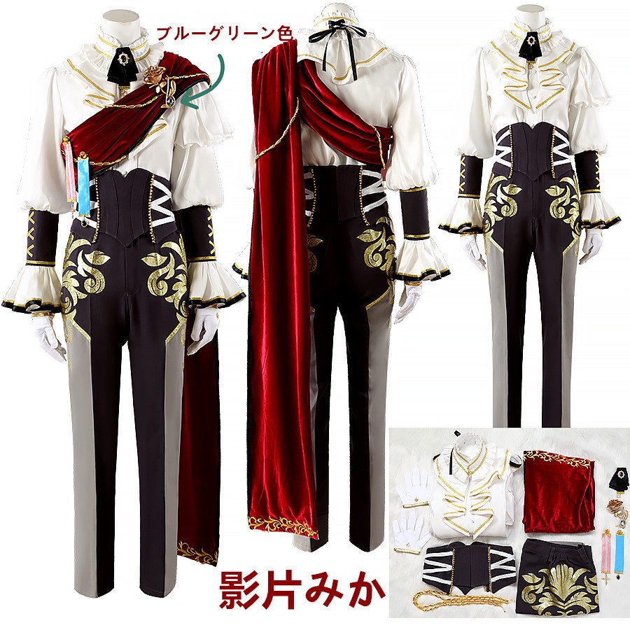 あんスタ アルバムシリーズ「TRIP」Valkyrie 斎宮宗 影片みか コスプレ衣装 コスチューム