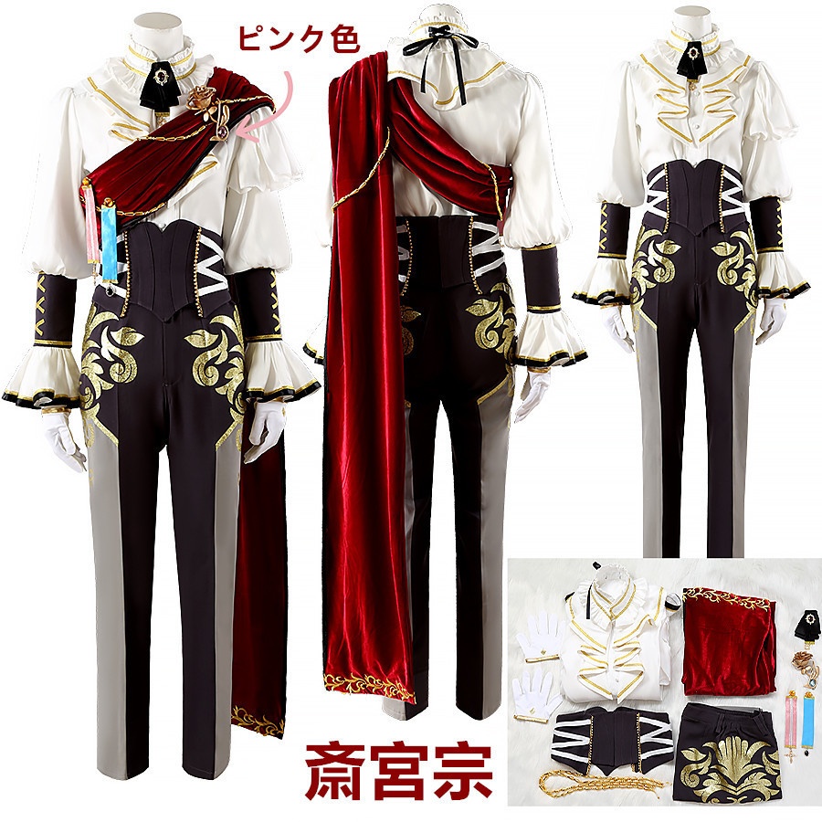 あんスタ アルバムシリーズ「TRIP」Valkyrie 斎宮宗 影片みか コスプレ衣装 コスチューム