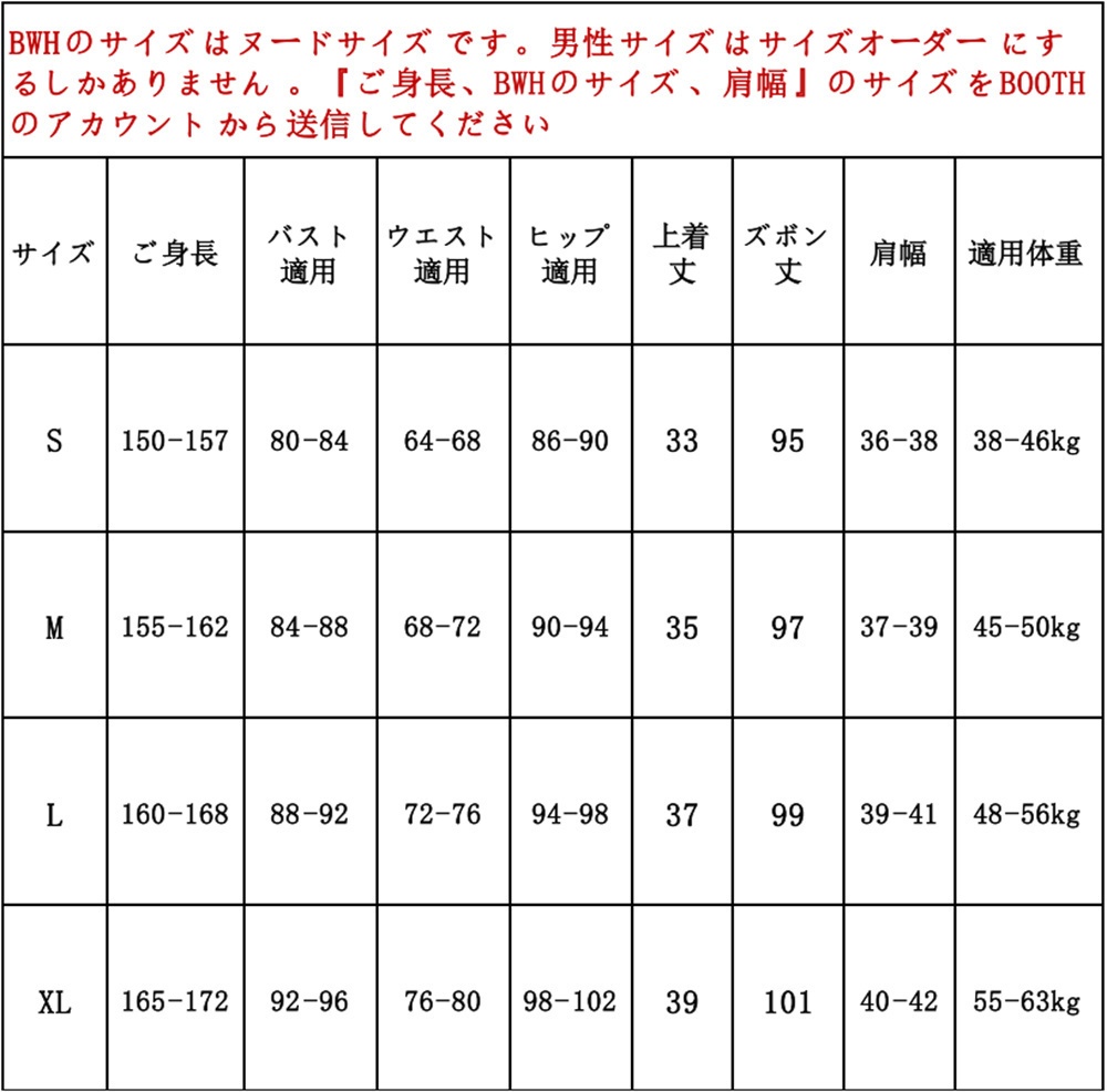 あんスタ  スカウトロマンチック デイト HiMERU 桜河こはく 礼瀬あやせ 風早巽 コスプレ衣装 コスチューム