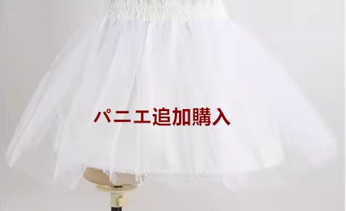 FGO 救世主 トネリコ 雨の魔女 トネリコ コスプレ衣装 コスチューム