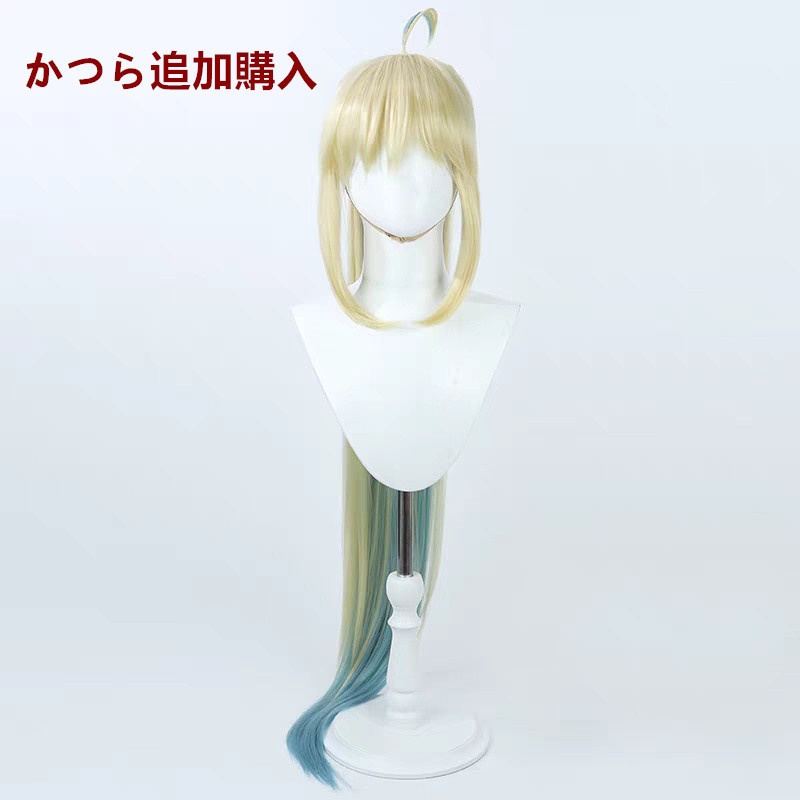 FGO 救世主 トネリコ 雨の魔女 トネリコ コスプレ衣装 コスチューム