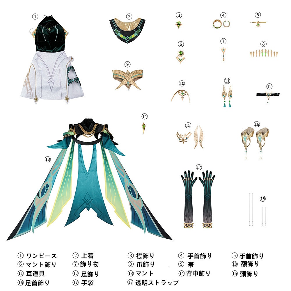 『一部在庫あり』 原神 げんしん Genshin ネフェル コスプレ衣装 コスチューム