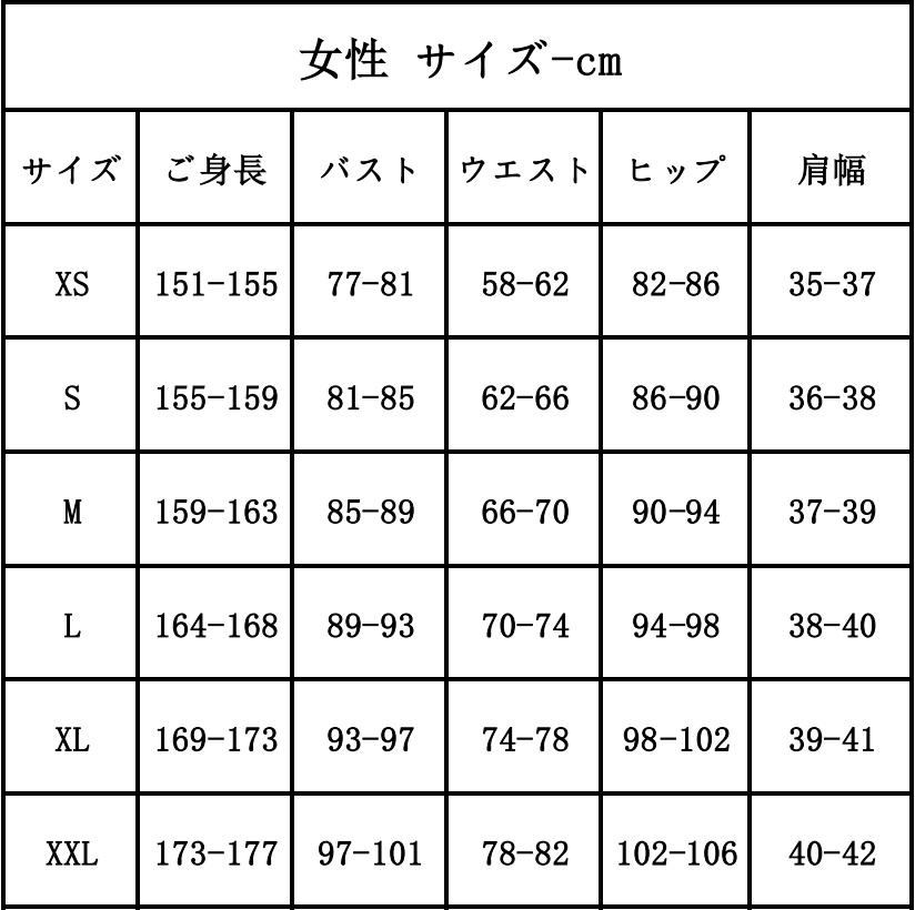 『一部在庫あり』 パンティ&ストッキングwithガーターベルト Newパンスト ン パンティ コスプレ衣装 コスチューム