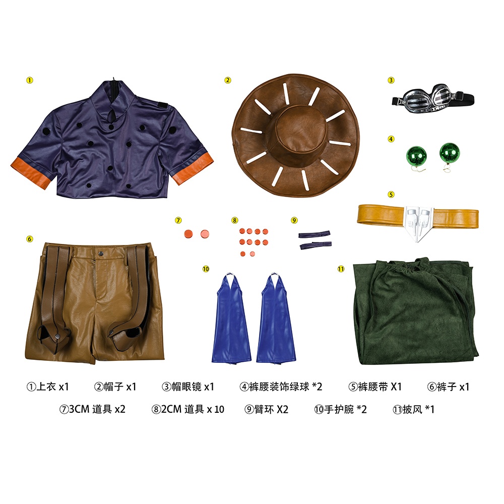 『一部在庫あり』 ジャイロ・ツェペリ コスプレ衣装