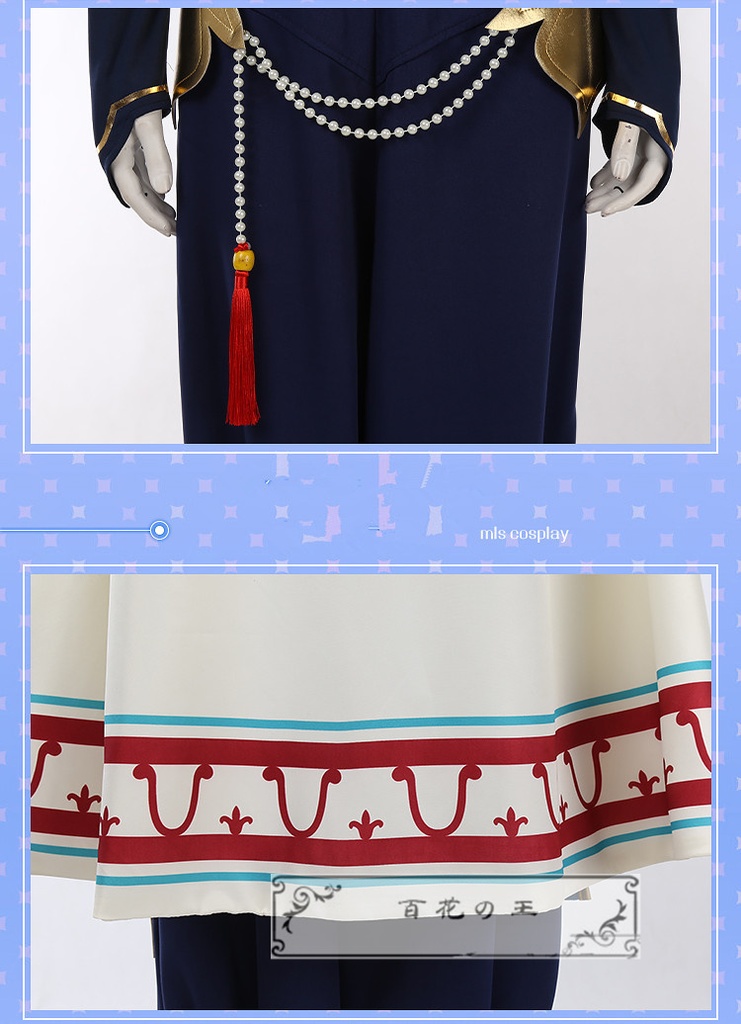 あんスタ 夜光*サマーナイトフェスティバル 紫之創 神崎颯馬 コスプレ衣装 コスチューム