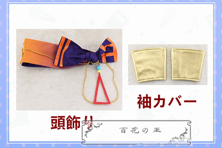 あんスタ 夜光*サマーナイトフェスティバル 紫之創 神崎颯馬 コスプレ衣装 コスチューム