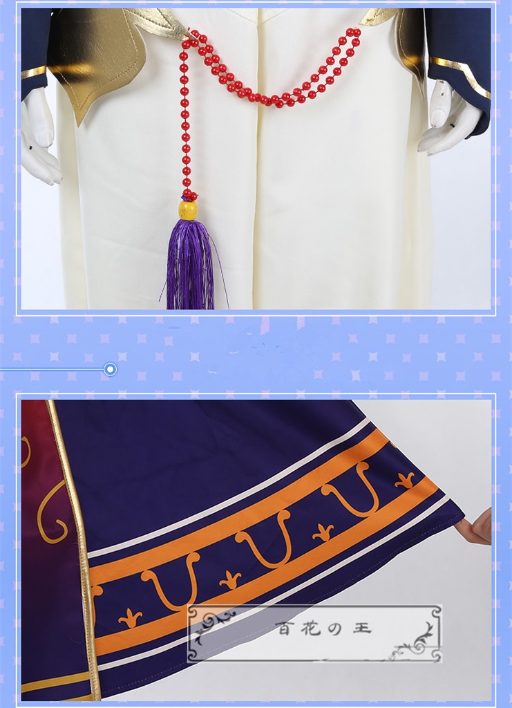 あんスタ 夜光*サマーナイトフェスティバル 紫之創 神崎颯馬 コスプレ衣装 コスチューム