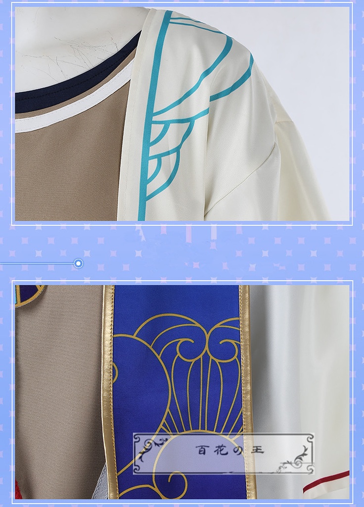 あんスタ 夜光*サマーナイトフェスティバル 紫之創 神崎颯馬 コスプレ衣装 コスチューム