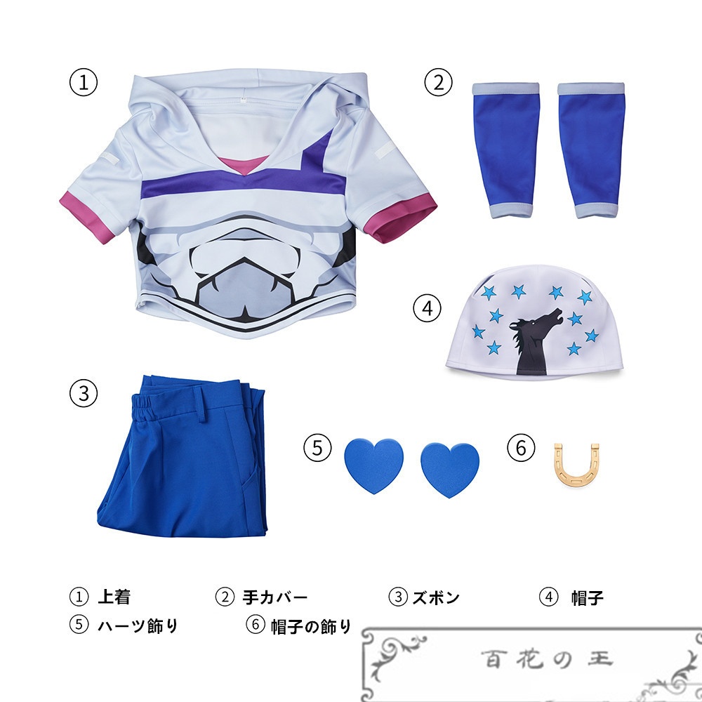 『一部在庫あり』 ジョナサン・ジョースター コスプレ衣装 コスチューム