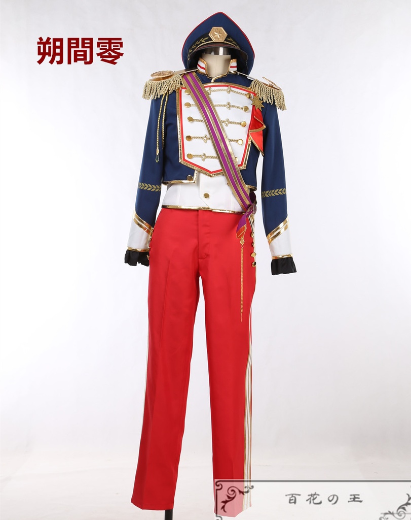 あんスタ 復刻スカウト 五奇人編 逆先夏目 日々樹渉 深海奏汰 朔間零 斎宮宗 コスプレ衣装 コスチューム