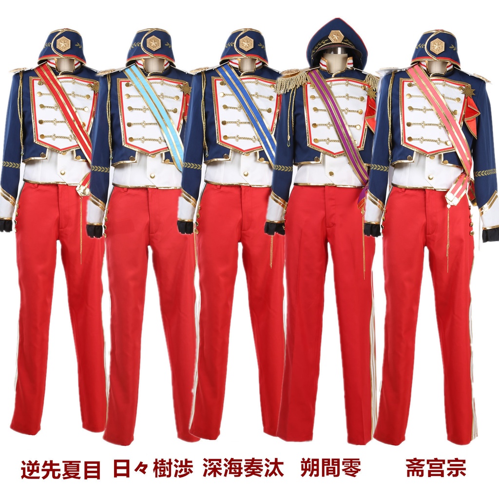 あんスタ  復刻スカウト 五奇人編 逆先夏目 日々樹渉 深海奏汰 朔間零 斎宮宗 コスプレ衣装 コスチューム