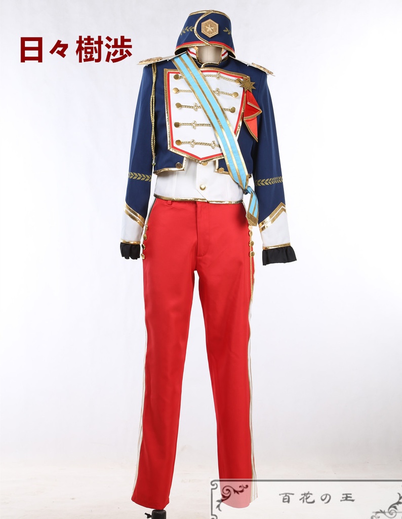 あんスタ 復刻スカウト 五奇人編 逆先夏目 日々樹渉 深海奏汰 朔間零 斎宮宗 コスプレ衣装 コスチューム