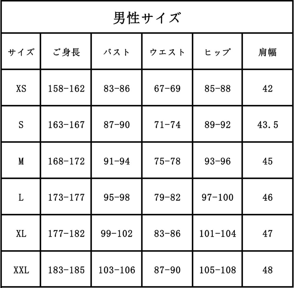 『一部在庫あり』 ペルソナ5 雨宮蓮 ジョーカー コスプレ衣装 コスチューム
