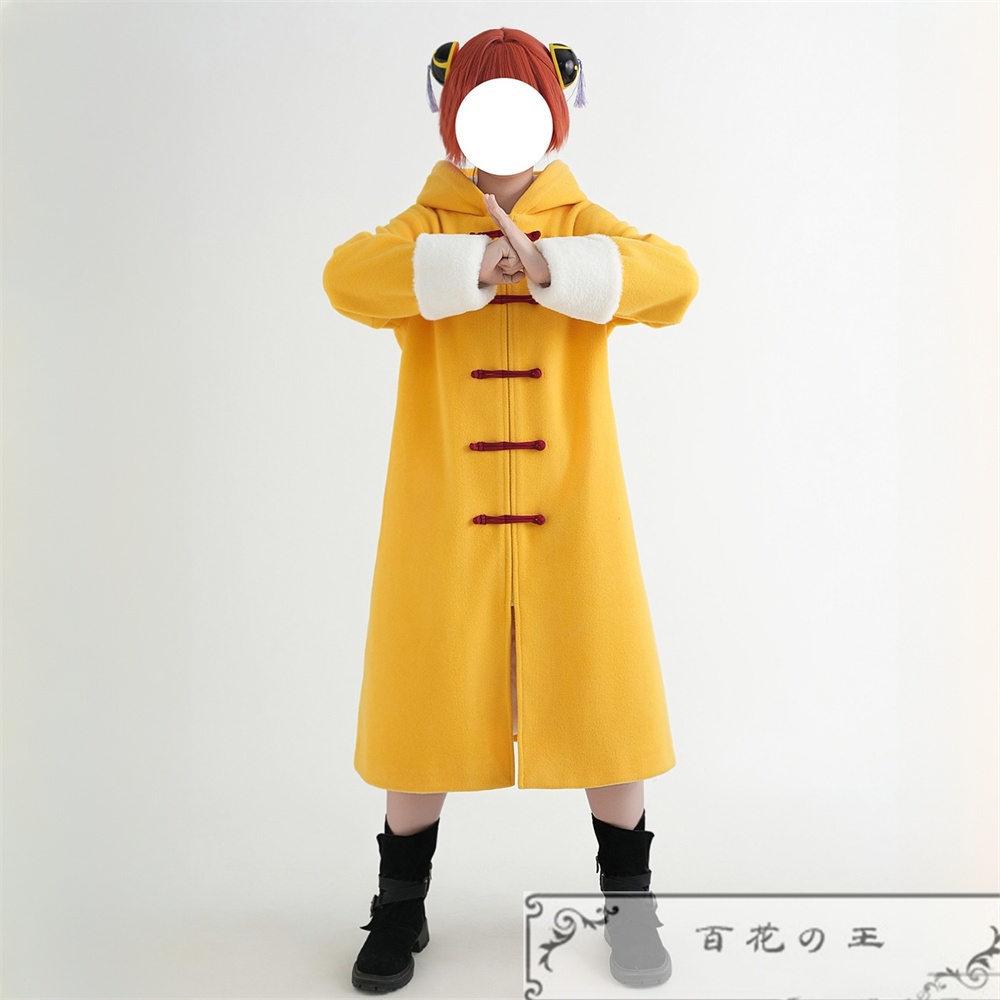 『一部在庫あり』 銀魂 神楽 幼少期 コート コスプレ衣装 コスチューム