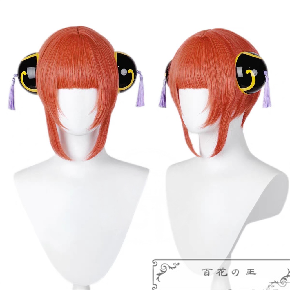 『一部在庫あり』 銀魂 神楽 幼少期 コート コスプレ衣装 コスチューム