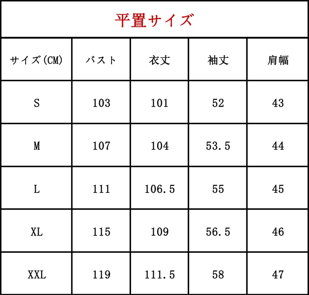 『一部在庫あり』 銀魂 神楽 幼少期 コート コスプレ衣装 コスチューム