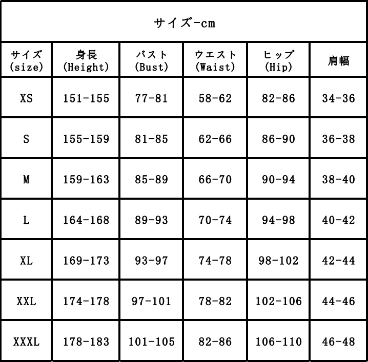 『一部在庫あり』 パンティ&ストッキングwithガーターベルト Newパンスト ガンスミスビッチ コスプレ衣装 コスチューム 靴カバー付き