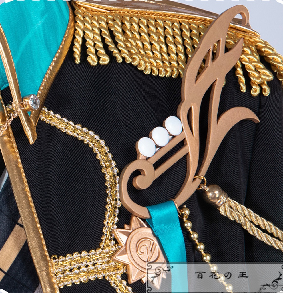 在庫品 プロセカ 東雲彰人 Turning Pain into Drive コスプレ衣装 コスチューム