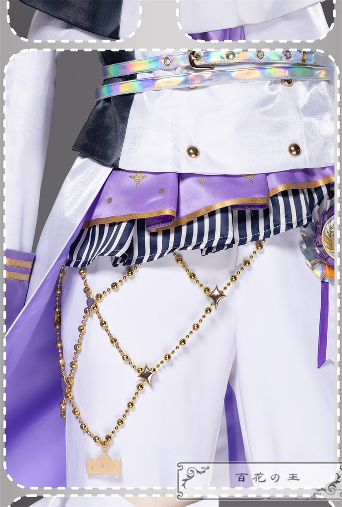 在庫品 プロセカ 5th Anniversary Thanksgiving Event 神代類 コスプレ衣装 コスチューム