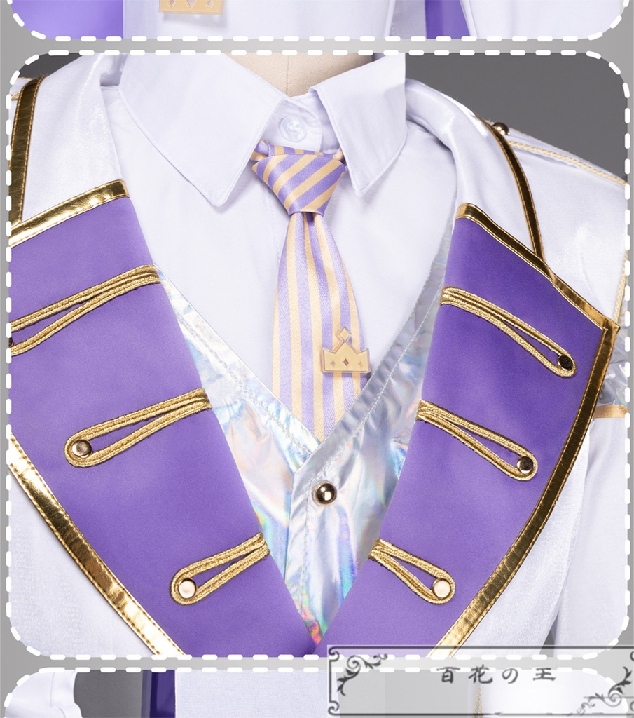 在庫品 プロセカ 5th Anniversary Thanksgiving Event 神代類 コスプレ衣装 コスチューム