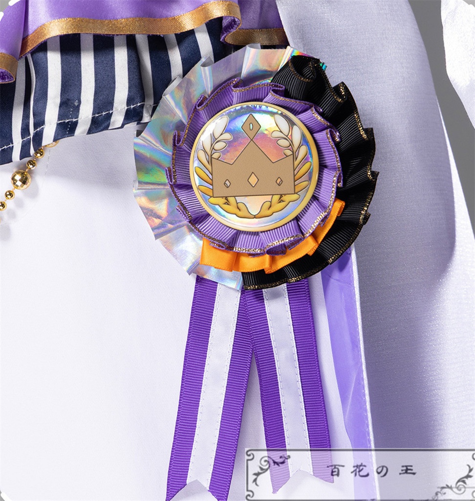 在庫品 プロセカ 5th Anniversary Thanksgiving Event 神代類 コスプレ衣装 コスチューム