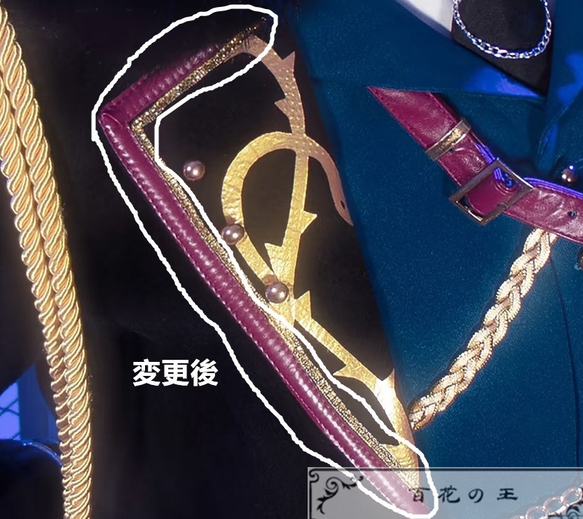 あんスタ 茨編 タクティシャンコート 七種茨 偽りの指揮官 七種茨 コスプレ衣装 コスチューム