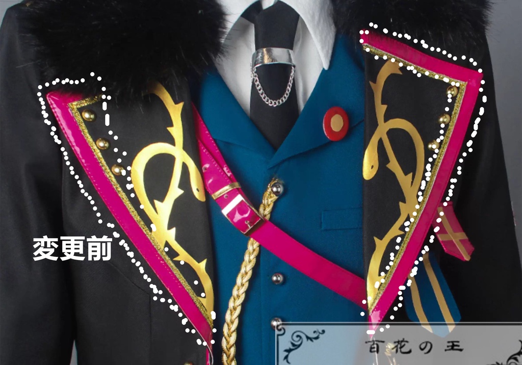 あんスタ 茨編 タクティシャンコート 七種茨 偽りの指揮官 七種茨 コスプレ衣装 コスチューム