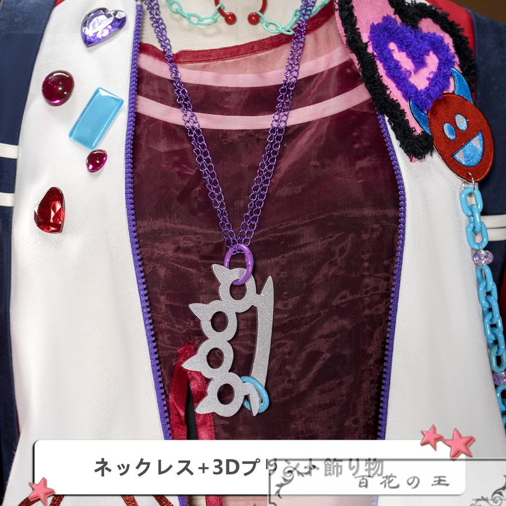 あんスタ クロススカウト・エゴイスト/Childish 天城燐音 SCRバージョン コスプレ衣装 コスチューム