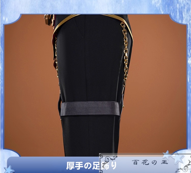 あんスタ SELECTION 10 UNIT SONG 02 記念スカウト 朔間零 伏見弓弦 乱凪砂 影片みか 瀬名泉 Graceful Punishment衣装 コスプレ衣装 コスチューム